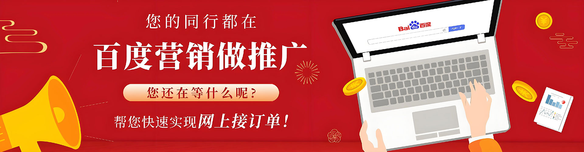 西充信息流大师