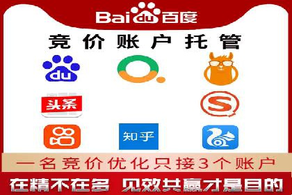 某某SEM服务公司：一则关于广告投放的精彩案例