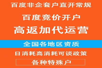 案例剖析：百度SEM助力企业实现业绩倍增