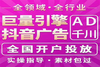 SEM优化托管服务案例分享